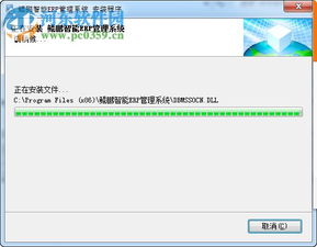 鯤鵬erp管理系統下載 鯤鵬定制非標智能erp管理系統 3.0 免費版 河東下載站