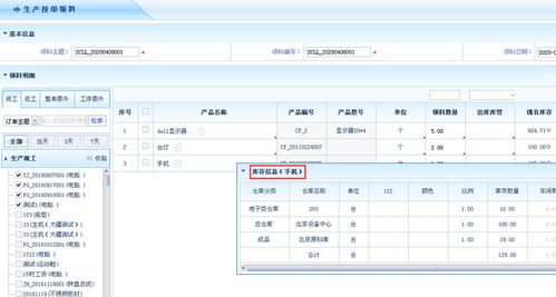 達豐物流成功簽約智邦國際erp系統,多環節協同運作高效生產