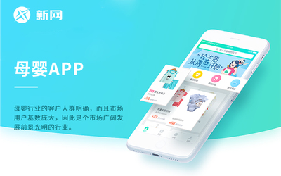 成品開(kāi)發(fā)Java安卓APP定制ios商城直播社交短視頻語(yǔ)聊