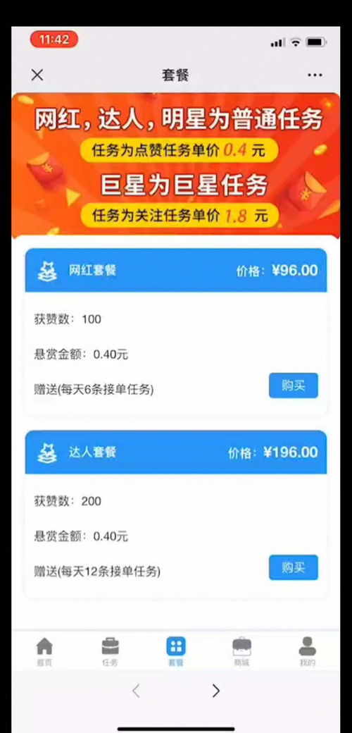 跑分系統(tǒng)app開(kāi)發(fā)定制搭建售后