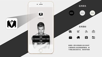 成都app開(kāi)發(fā) 成都app定制 成都app外包 服裝app開(kāi)發(fā)