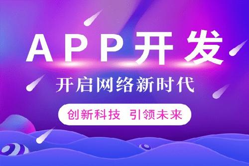 樂器電商app平臺怎么開發