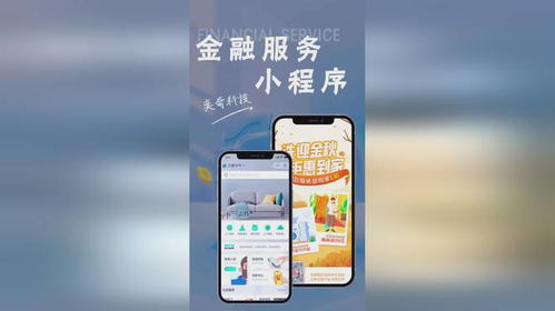 小程序 官方網站 模版搭建 app定制開發,來者不拒,嘿嘿