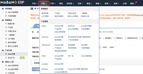 erp系統 sku產品庫的兩種設計方案