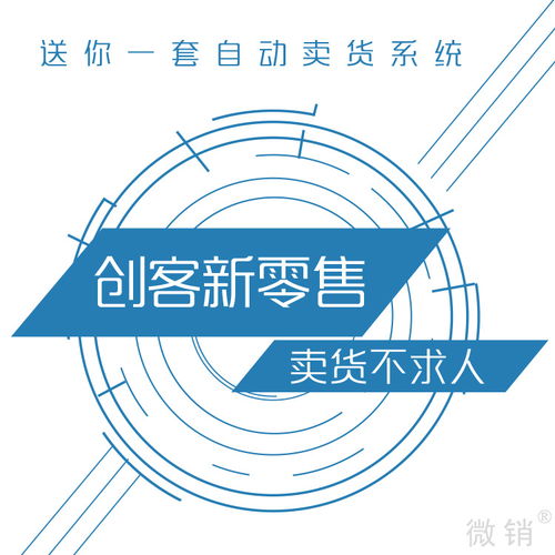 石家莊商業模式商城定制,重慶