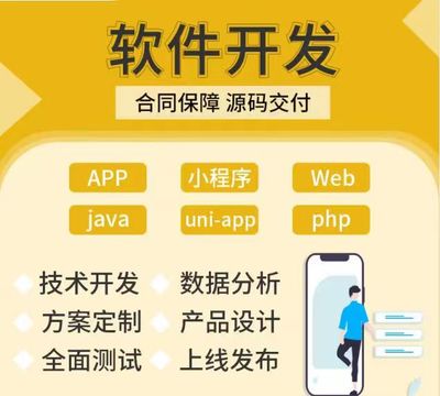 國學培訓公眾號開發(APP