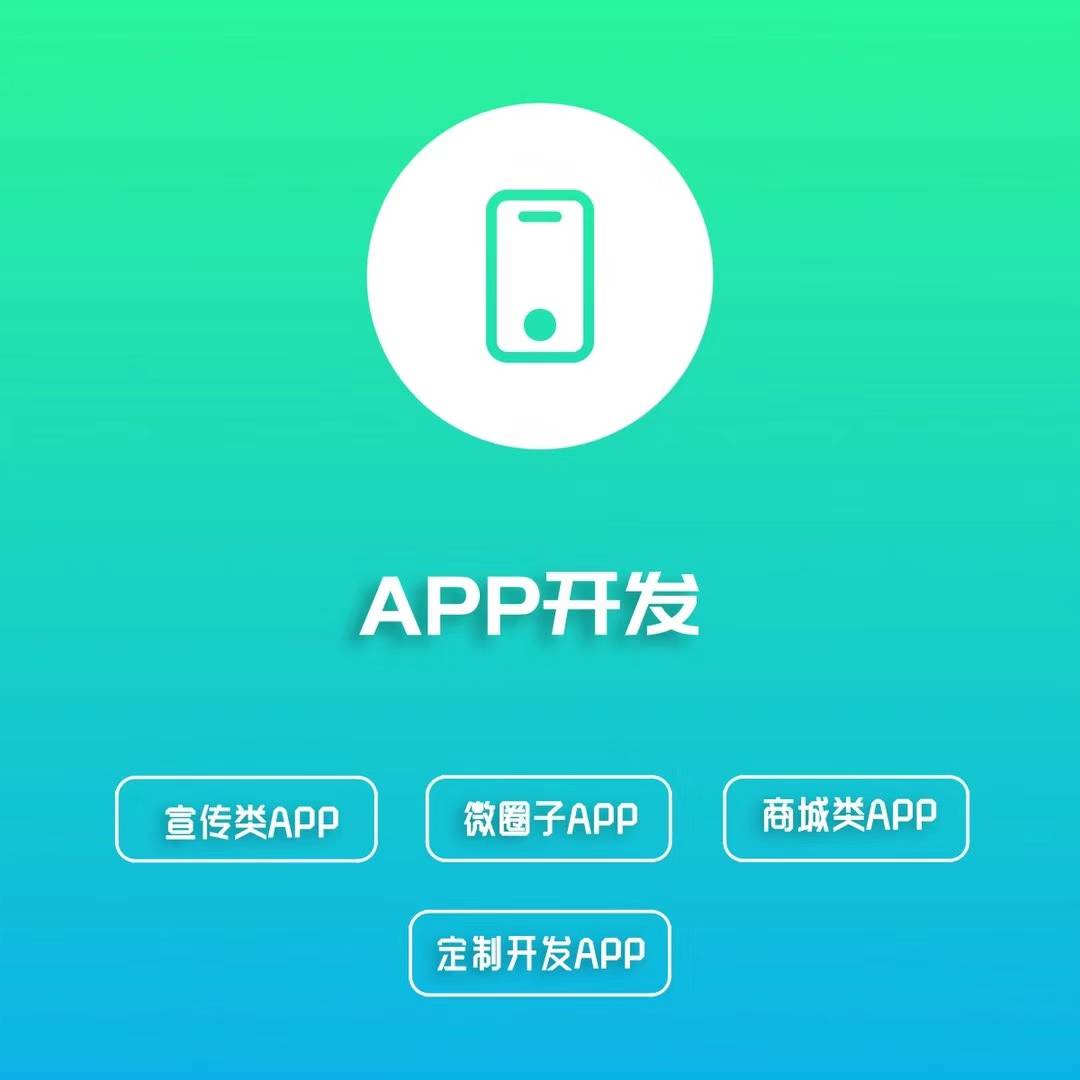 網絡公司服務業務圖標