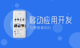 手游定制開發