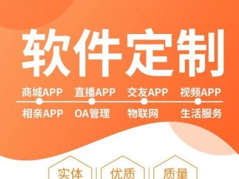 圖 商家入駐系統(tǒng)定制開(kāi)發(fā)app源碼二次開(kāi)發(fā)免費(fèi)咨詢 廣州網(wǎng)站建設(shè)推廣