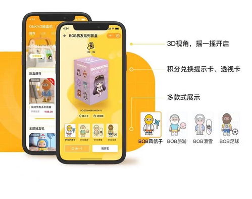 火爆盲盒app開(kāi)發(fā)趨勢(shì),定制盲盒app平臺(tái)搭建源碼的優(yōu)勢(shì)