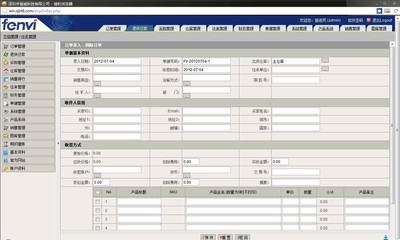 OA,CRM,ERP,MRP定制開(kāi)發(fā),網(wǎng)站開(kāi)發(fā),B2B,B2C開(kāi)發(fā),PHP開(kāi)發(fā)