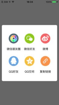 apicloud dialogbox模塊 – 手機app開發 app制作 app定制平臺