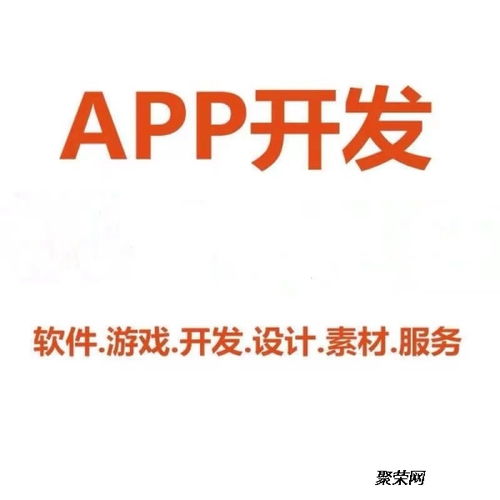 南通手機牌類定制app小程序開發公司選天游互動