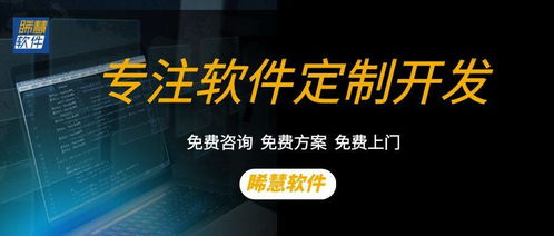 為什么企業有了erp,還要定制開發采購管理系統軟件