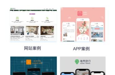 南昌專業app定制開發